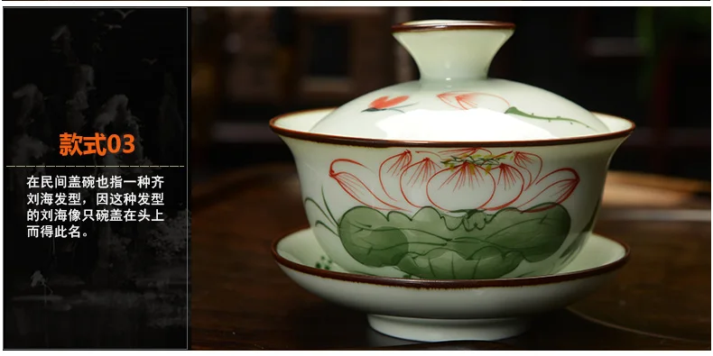 [GRANDNESS] чайный сервиз Gaiwan с ручной росписью из фарфора кунг-фу Gaiwan Jingdezhen 150 мл, чайный сервиз Gaiwan, чайный горшок кунг-фу