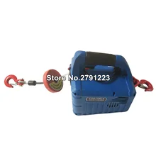 450 кг X 7,4 м портативная бытовая электрическая лебедка с беспроводным пультом дистанционного управления 110 В/220 В