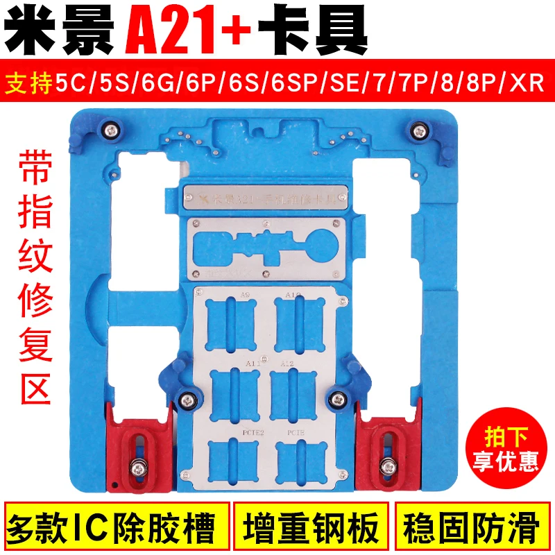 

A21+ Mobile Phone Motherboard Fixture PCIE NAND CPU for iphone 6 6s 6sp 6p 7 7 puls 8 8p XR A8 A9 A10 A11 A12 Fingerprint repair