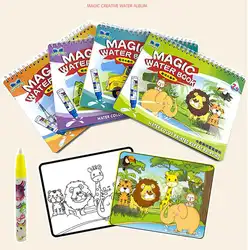 Волшебная водная книга для рисования раскраска Doodle & Magic ручка живопись доска для рисования для детей игрушки подарок на день рождения
