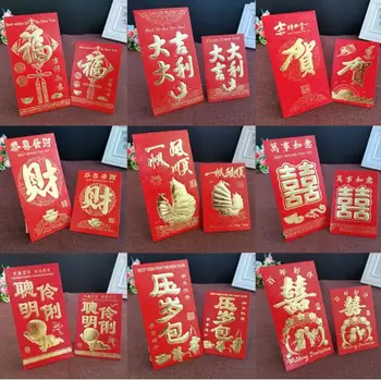 

(102 Pcs,17 Pakcs) Chinese Birthday Wedding Housewarming Store Open Red Envelope Red Packet Envelope Packets