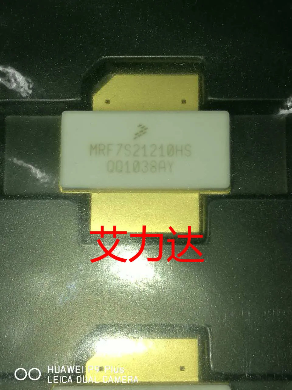 Freeshipping Specialized Specializzato In Tubo E Modulo Ad Alta Frequenza