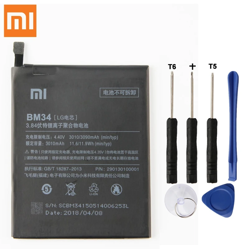 BM34 (1)