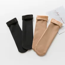 SVOKOR зимние теплые плотные носки, шерстяные кашемировые зимние носки, Бесшовные женские носки, дышащие Нескользящие зимние носки