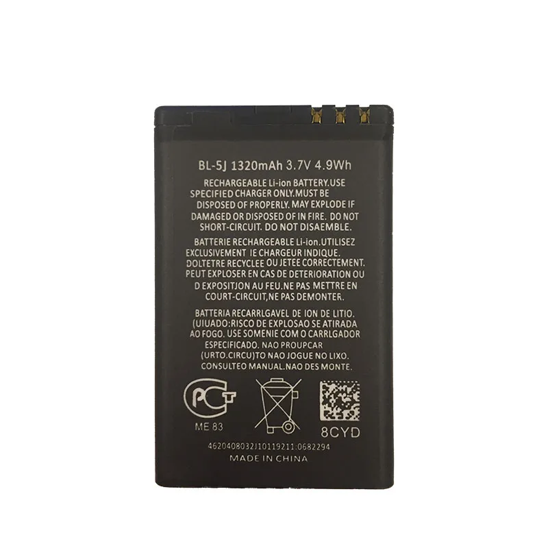 

BL-5J BL 5J BL5J Battery For Nokia 5800 Nuron 5230 5233 C3 5228 X6 X9 N900 5800XM 5800i 5800W 5230XM 5232 5235 5802