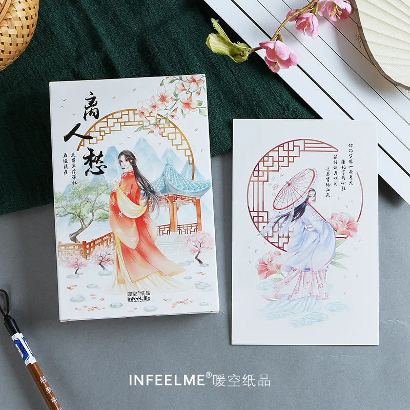 

30 Sheets/Set Chinese Ancient Landscape Characters Postcard Greeting Card Birthday Gift Card Message Card