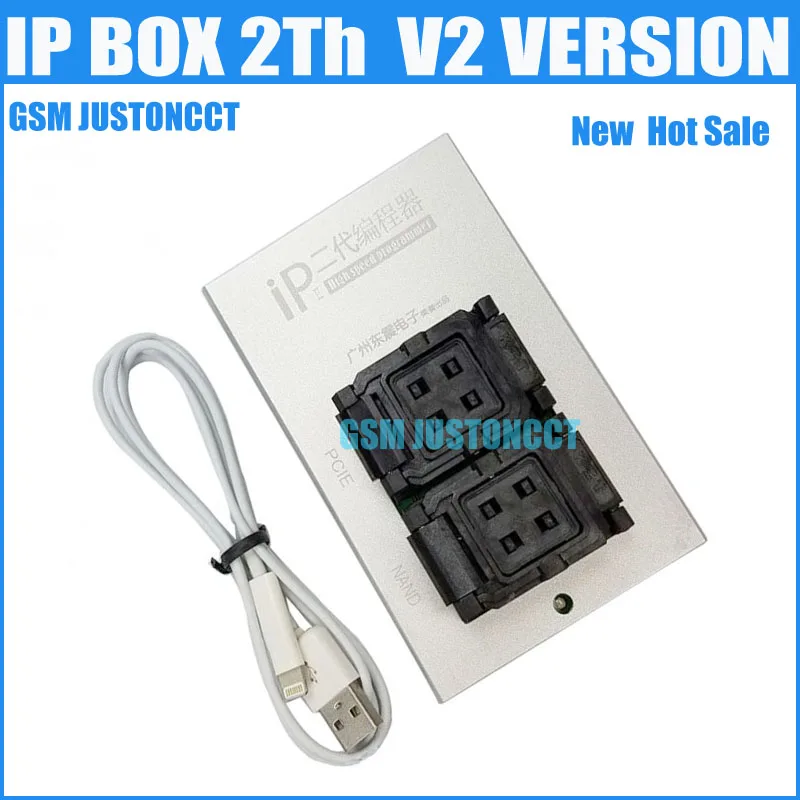 IP BOX NEW 6