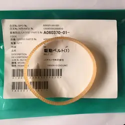 A060370 Фирменная новинка оригинальный Noritsu ремень A060370-01 слот () для использования на QSS31 серия minilab