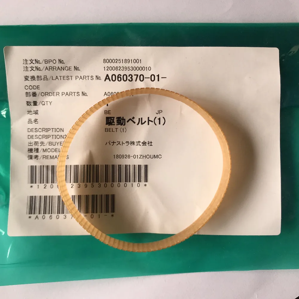 A060370 абсолютно новый оригинальный пояс норицу A060370-01 слот (A) для использования на