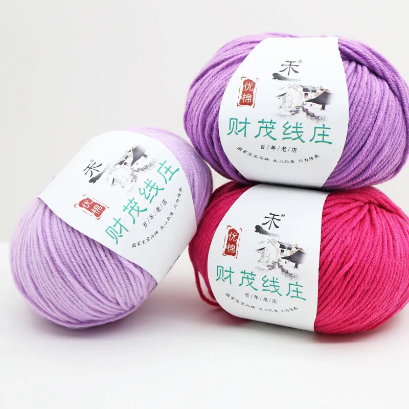 

1pcs Colourful Milk Cotton Yarn Baby Wool Yarn for Knitting Children Hand Knitted Yarn Knit Blanket Crochet Yarn DIY 50g