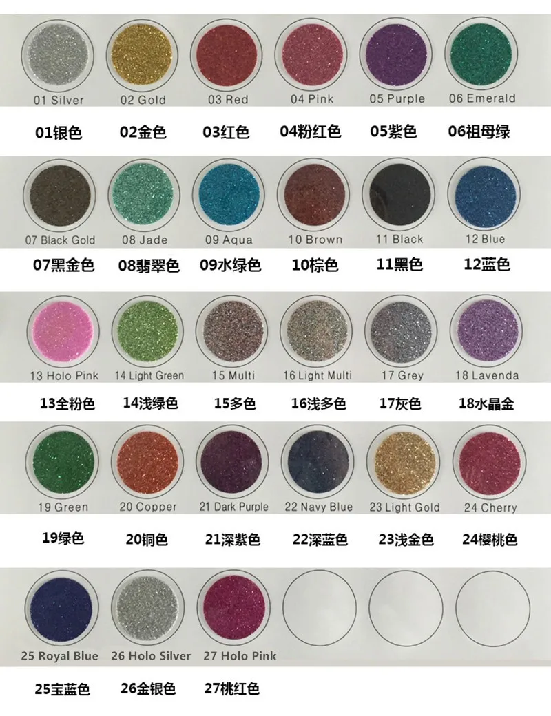 27 Colors South Korea Glitter Heat Transfer Vinyl Film for Heat Press Machine 1 yard (50x100cm) (4)