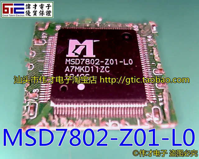 MSD7802 Z01 L0|MSD7802-Z01-L0| - AliExpress