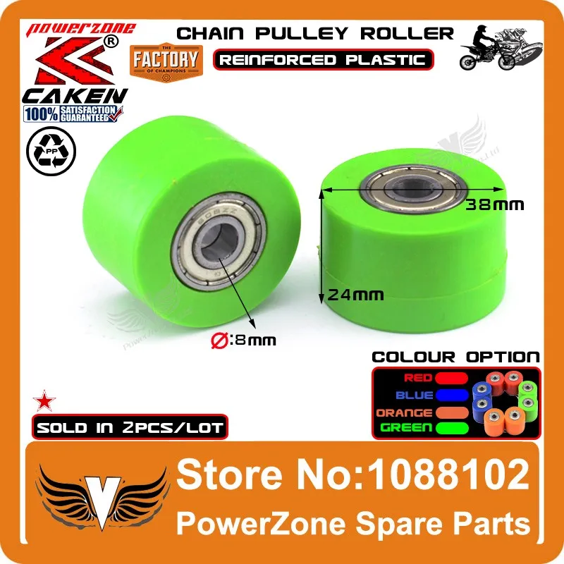 Caken Chain Roller 5