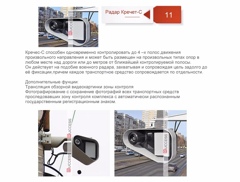 Ruccess S800 автомобиля Антирадары GPS Анти радар автомобилей Скорость детекторы для России x K ct L стрелка сигнализации Системы