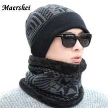 MAERSHEI шеи Теплая вязаная шапка вязаная зимняя шапка для мужчин и женщин Tick повседневная женская шарф шапочки шапки вязаные шапки