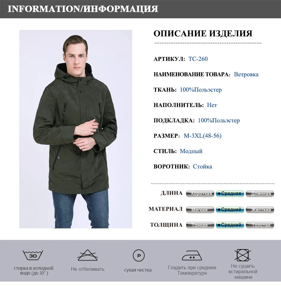 NEW RU