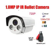 O Envio gratuito de 2 Matriz de Led 1MP 720 P HD IP Cam Caixa de CCTV Infrared Night Vision IR Bala Câmera IP Ao Ar Livre câmera