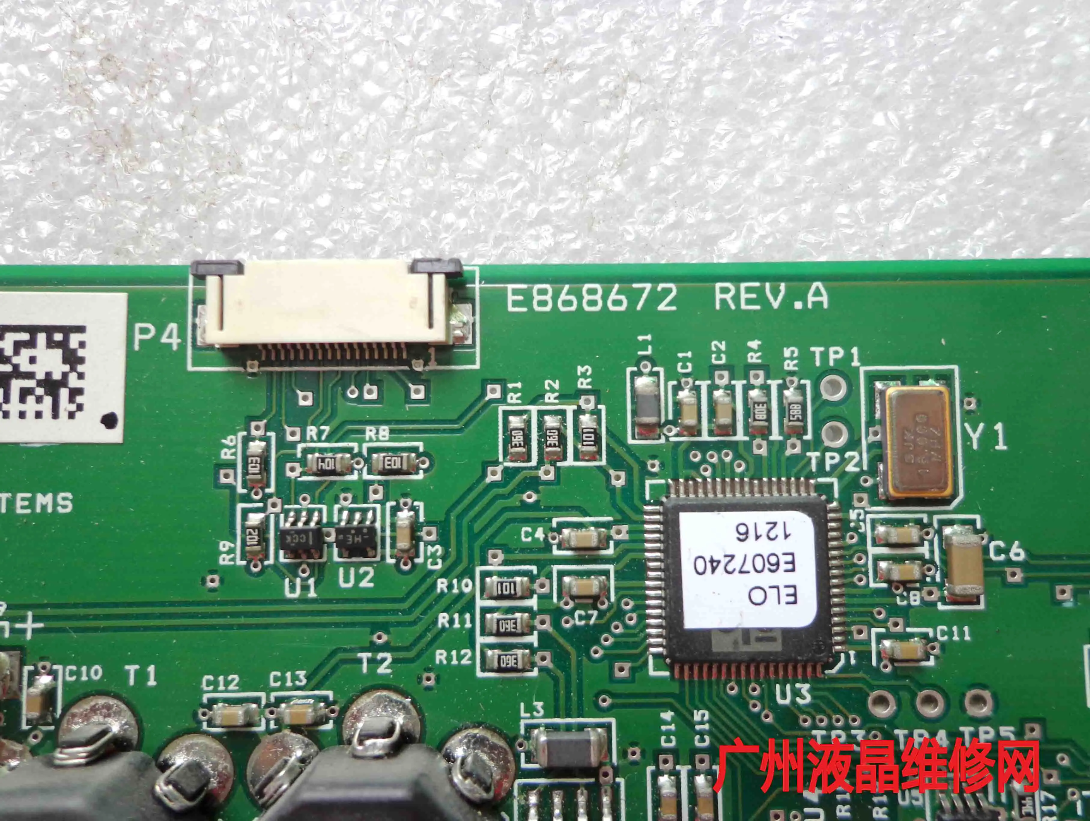 E868672 RE V.A для сенсорного экрана elo 2701 CTR 270100 IT RSU 00P D68045|Сетевые инструменты| |