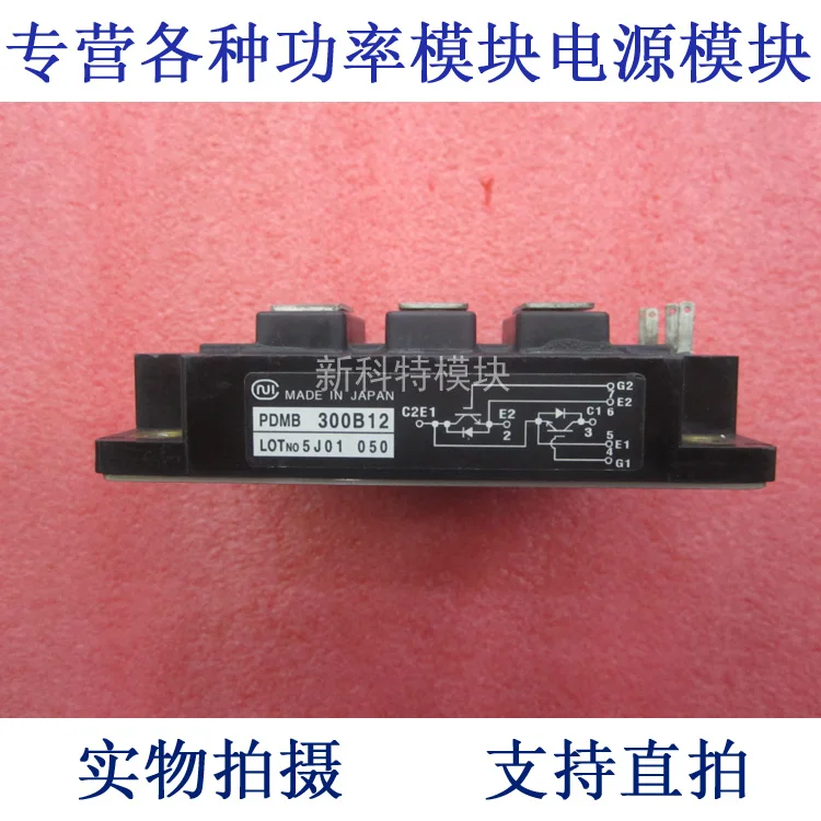 

PDEM300B12 NIEC 300A1200V 2-Cell IGBT Module