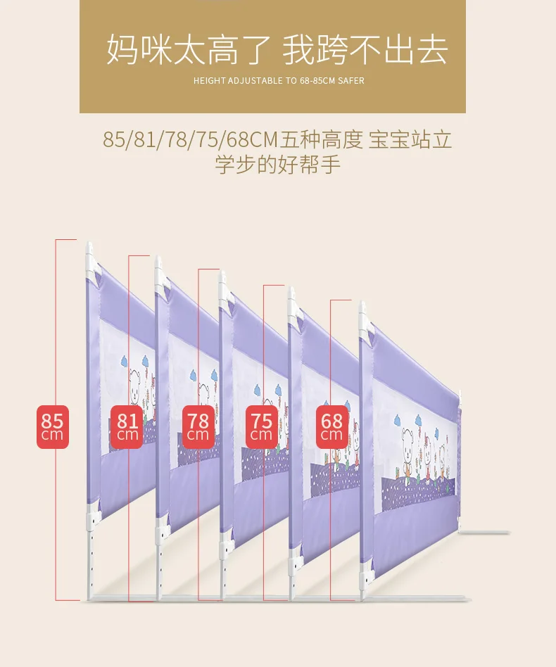 Милый мультфильм шаблон ограждение для кровати детские прикроватные ограждения анти-потерянный ограждение детская кровать забор