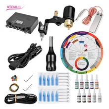 Ротационные тату-машинки, тату-ручки, Ротационные тату-машинки, тату-машинки, тату-машинки