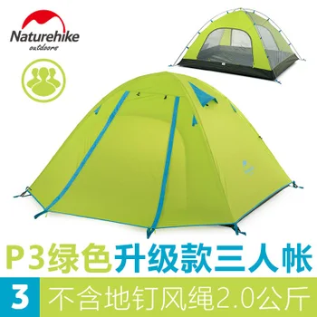 

NH Naturehike high grade 210T 3persons classical professional aluminum pole camping family tent without the bottom seperate mat