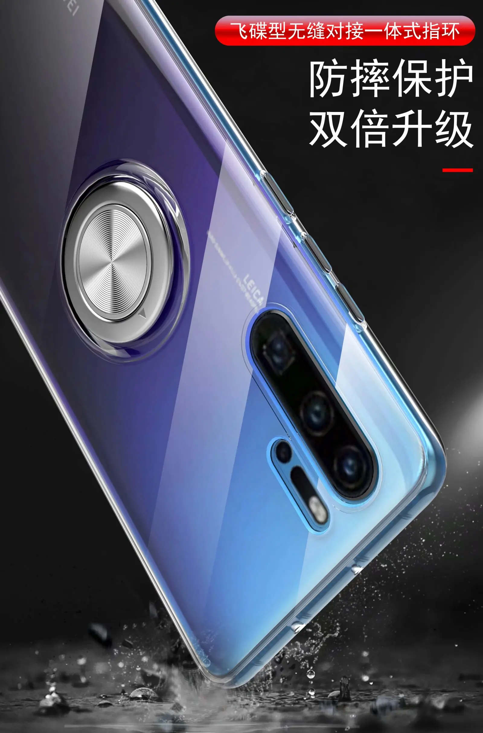 Для huawei p30 Pro Чехол с кольцом-подставкой магнит мягкий прозрачный защитный чехол на заднюю панель для huawei p30 lite p30pro p30 shell