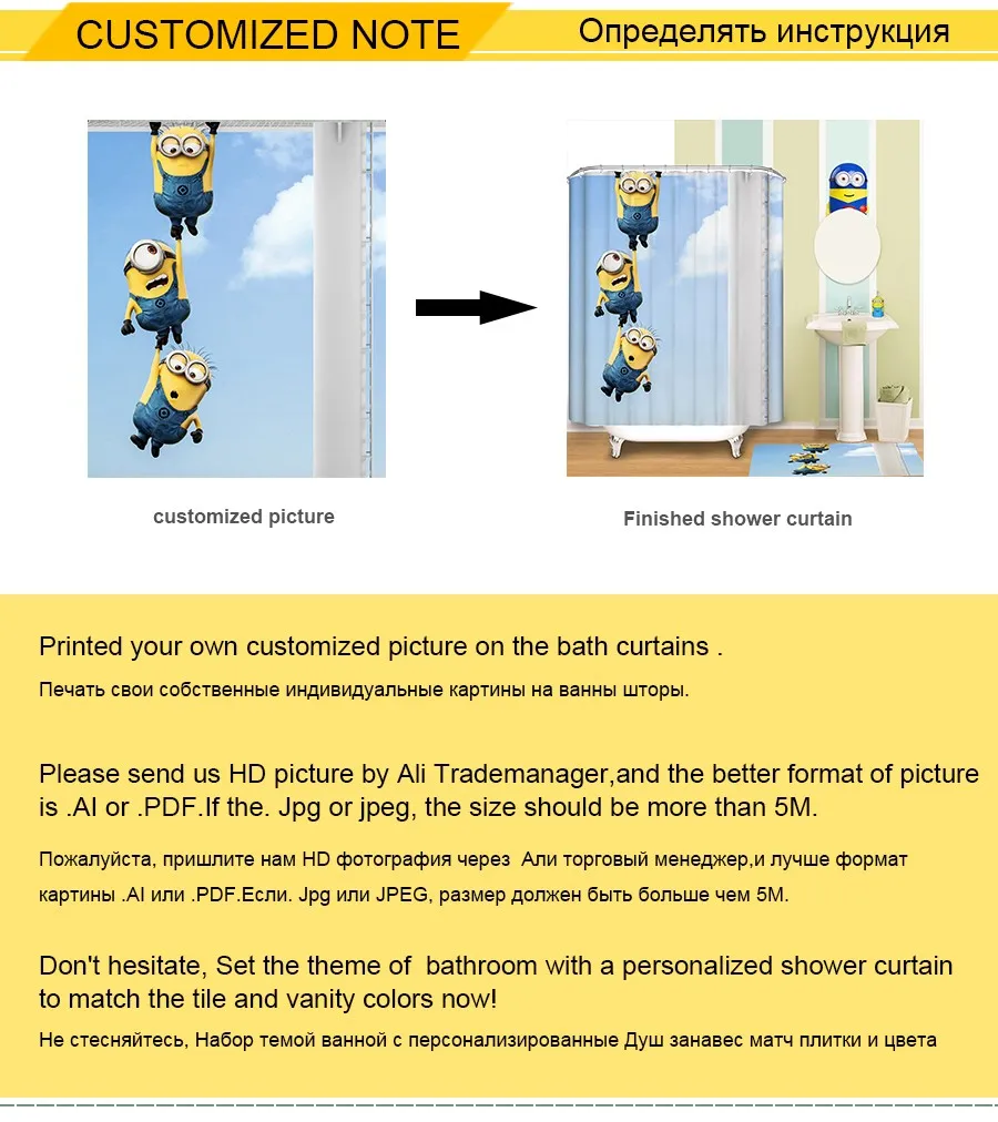 180x180 см Миньоны занавеска для душа узор индивидуальный душ занавеска водонепроницаемая ткань для ванной душевая Шторка для ванной