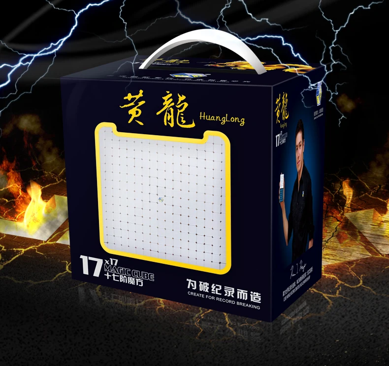 Cuberspeed YuXin Zhisheng 17X17X17 волшебный куб HuangLong 17X17X17 Puzzle Pre-sale products