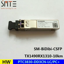 HW PTC3830-DD3CN-LC/PC+ TX1490RX1310-10km-SM-BiDibi-CSFP волоконно-оптический трансивер