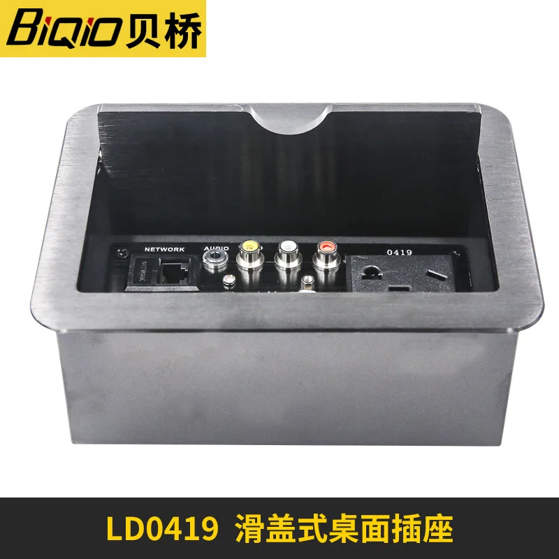 

LD-0419 multi-function desktop socket multimedia cable box desk aluminum information box panel