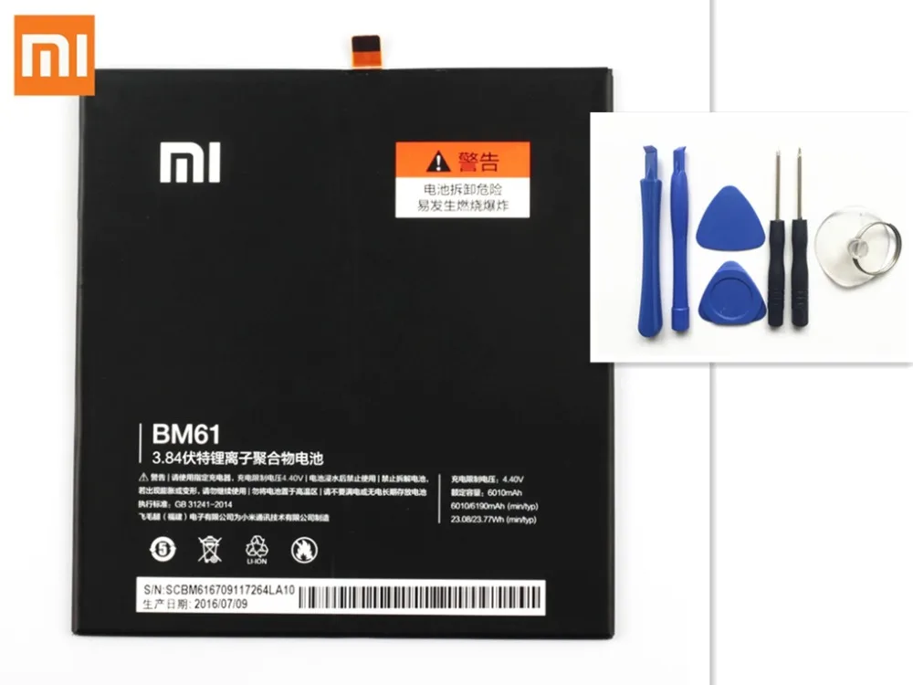 

Xiao Mi Tablet Replacement Battery BM61 Battery For Xiaomi Pad 2 for Mipad 2 7.9 inch 6010mAh+tool