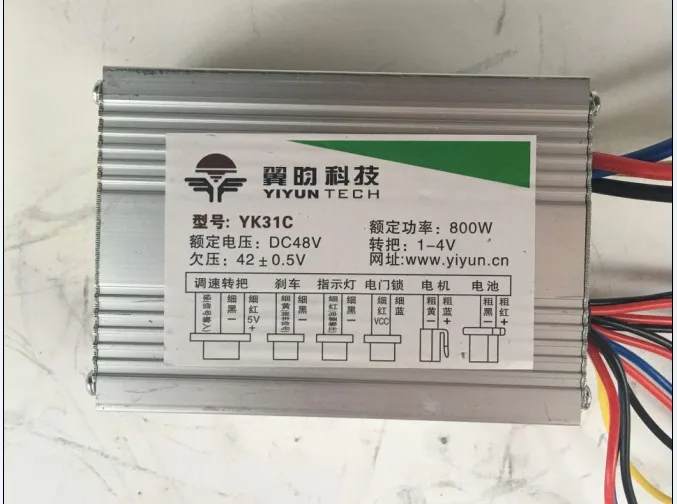 Flash Deal YK31C   800W  DC  48V  brush motor  electric  tricycle controller , speed control,electric bicycle controller 0