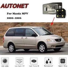 AUTONET HD ночного видения резервного копирования камера заднего вида для Mazda MPV 2000~ 2006 CCD/номерной знак камера