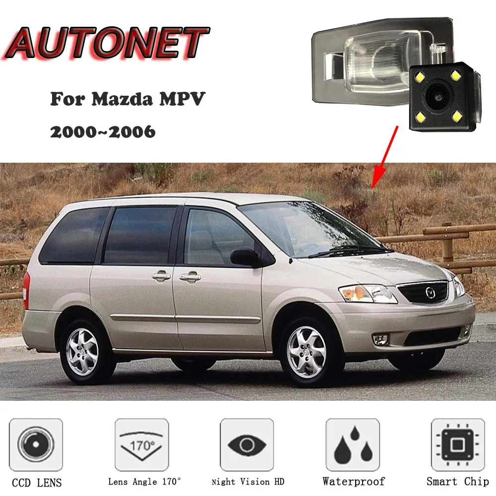 

AUTONET HD Night Vision Backup Rear View camera For Mazda MPV 2000~2006 CCD/license plate Camera