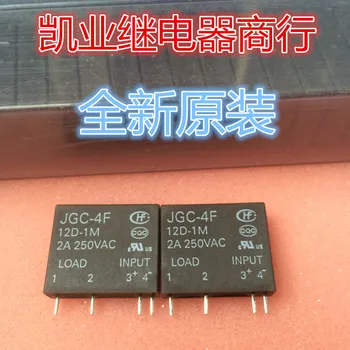 

JGC-4F 12D-1M 2A 250VAC Relay