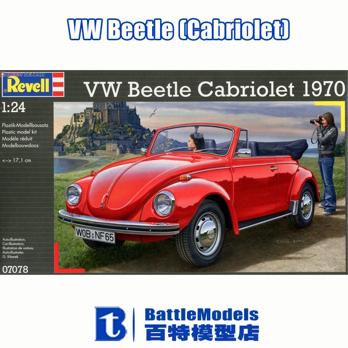 volkswagen plastic model kits