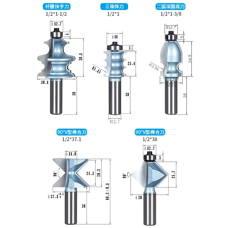 5PCS/SET Woodworking Tools Router Bit Table Edge Bit CNC Door Knife Wood Processing 1/2 SHK - HUHAO 5PCS/SET Woodworking Tools Router Bit Table Edge Bit CNC Door Knife Wood Processing 1/2 SHK - HUHAO