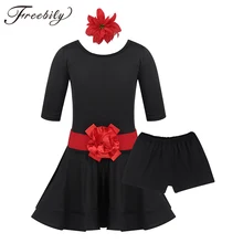 Платье для латинских танцев для девочек дети бальный танцы танцевальные соревнования платья Одежда для латиноамериканских танцев Детские костюмы для сценических выступлений