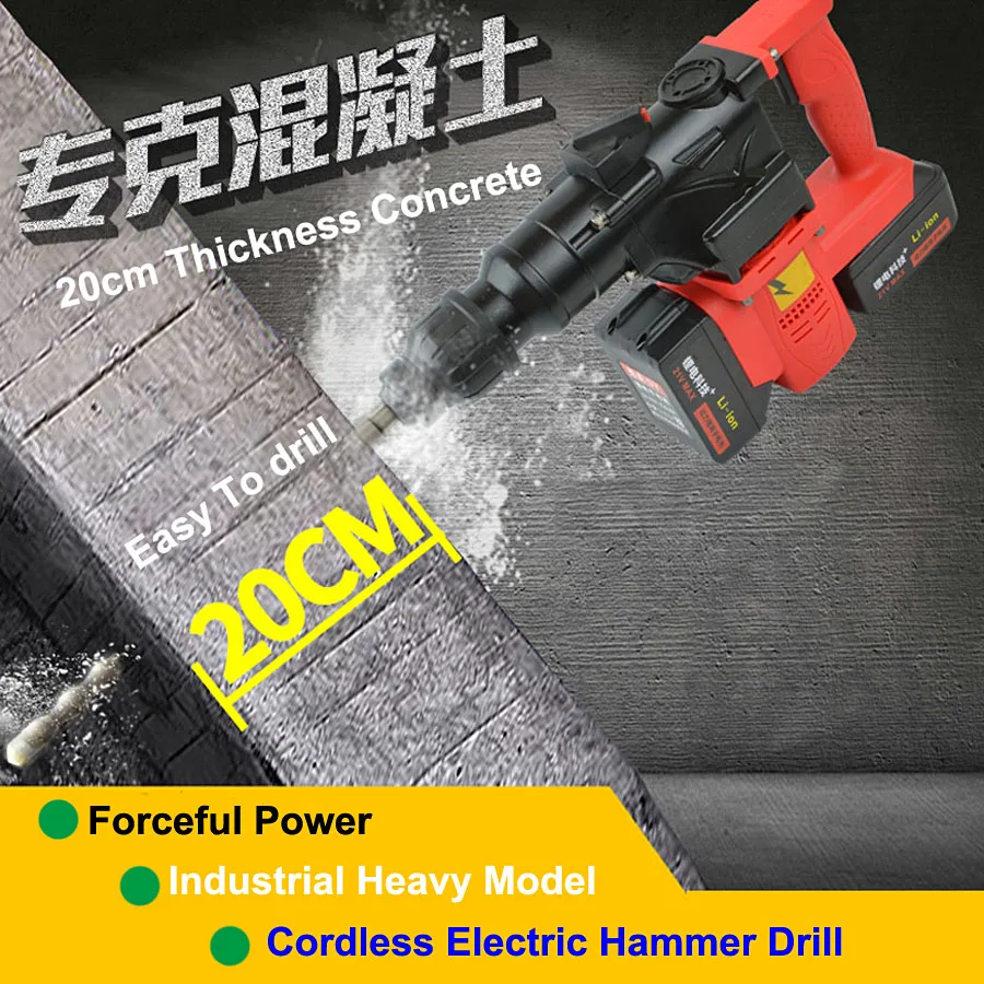 8000 10000 18000mAh Heavy Wall Hammer Cordless Drill Rechargeable Lithium Battery Electric Hammer Impact Drill 8000 10000 18000mAh Heavy Wall Hammer Cordless Drill Rechargeable Lithium Battery Electric Hammer Impact Drill