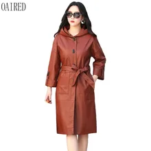 Черное кожаное женское пальто Новая женская кожаная куртка Длинная тонкая мотоциклетная кожаная одежда женская верхняя одежда