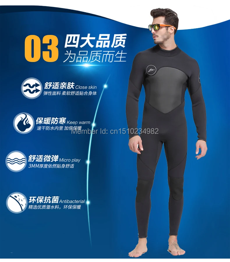 men wetsuit (4)