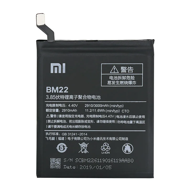 Аккумулятор для телефона Xiao mi BM22 для Xiao mi 5 mi 5 mi 5 M5, полимерный сменный аккумулятор большой емкости, 3000 мАч, с бесплатными инструментами