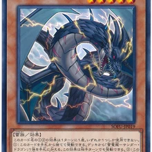 Yu Gi Oh супер Гром Дракон молния дракон Raytheon Дракон Fusion Редкие карты Подарочные игрушки