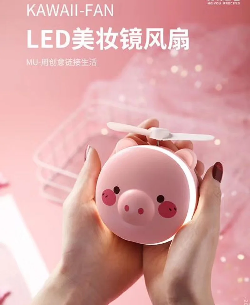

Piglet cosmetic mirror pocket Fan USB handheld small fan enterprise bank custom gift printing log