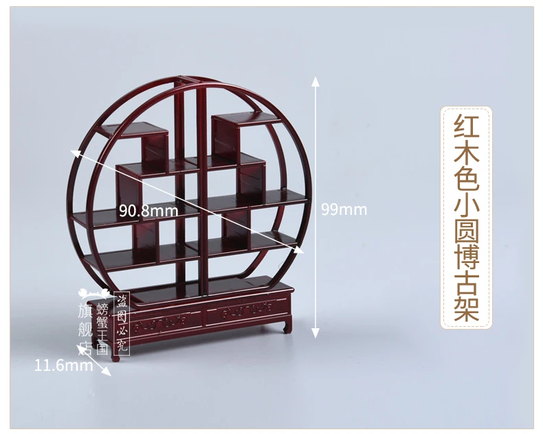2 шт. 1:25 кукольный домик мебель в китайском стиле игровая модель дом реквизит Живопись стол круглый шкаф