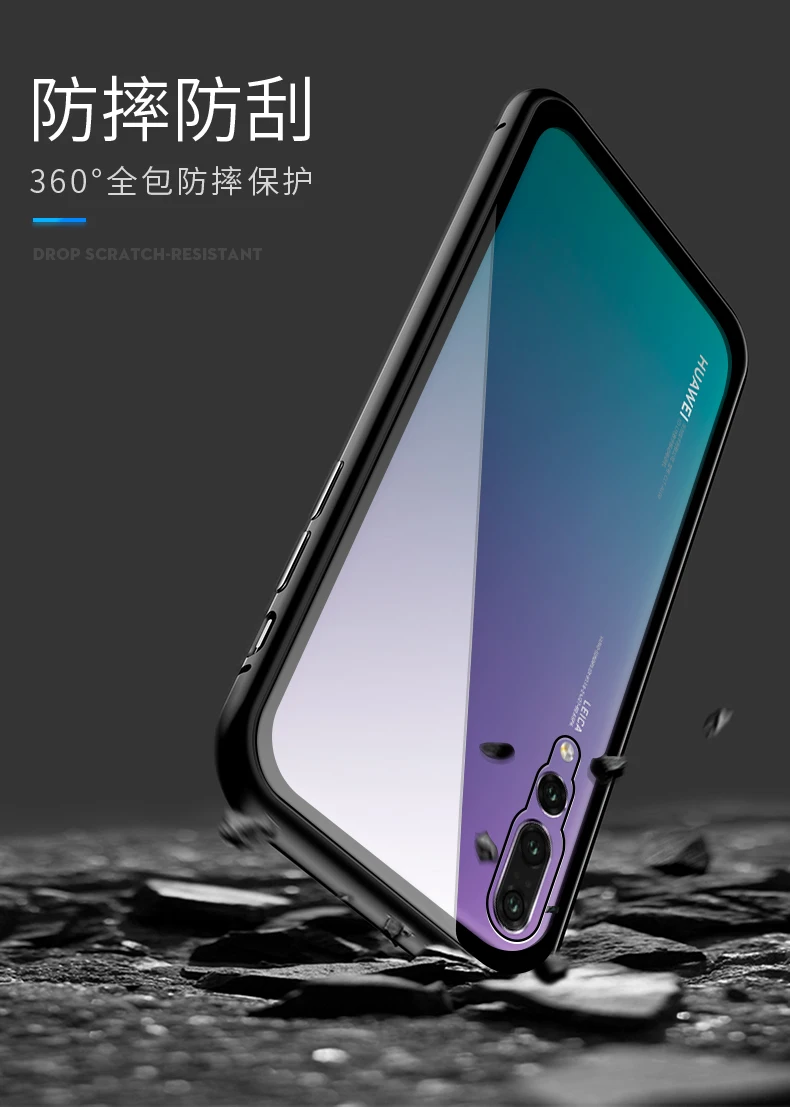 Магнето Телефон чехол для huawei P20 P20 Pro поглощения магнит металлический корпус бампер царапинам закаленное Стекло задняя крышка coque