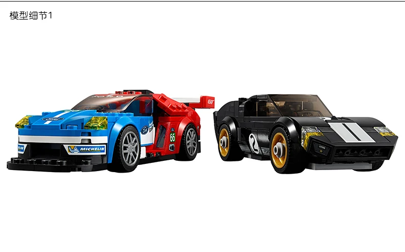 Бренд 28004 Technic Speed Champions 2016 Ford Gt & 1966 строительные блоки фигурки Кирпичи Игрушка