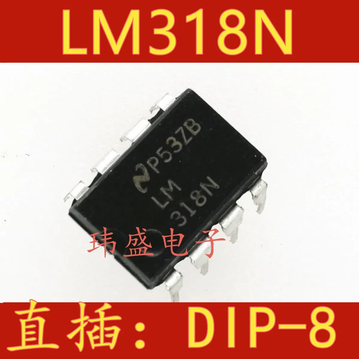 Импортный LM318N DIP8 op amp хороший оригинальный импортный | Обустройство дома