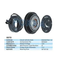 Daihatsu 1,0 автомобильный компрессор кондиционера сцепление/Шкив компрессора/катушка компрессора